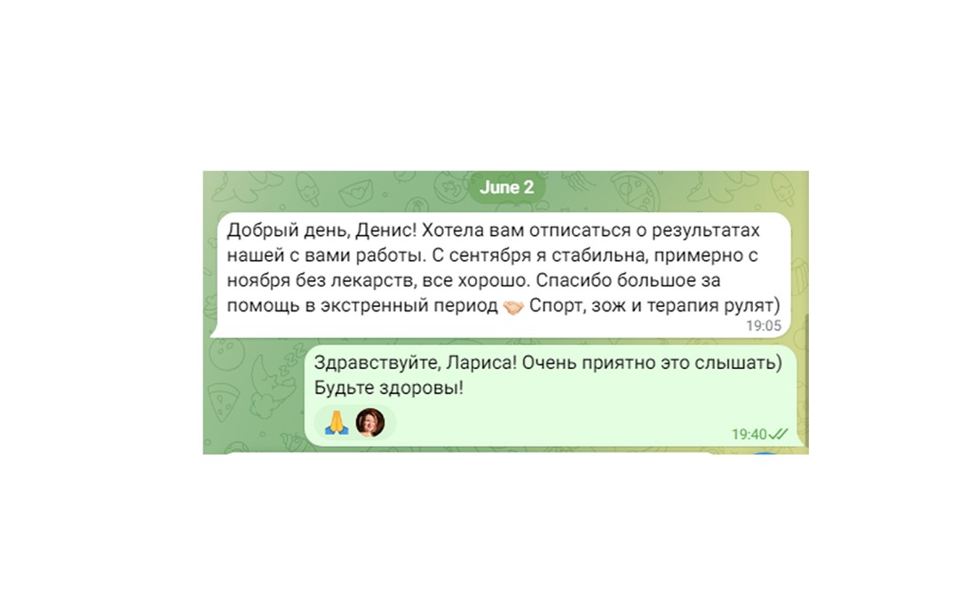 Отзыв пациента 12